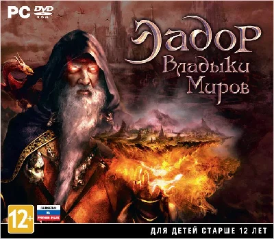 Eador Lord of the Worlds - STEAM - 1C - SCAN + GIFT