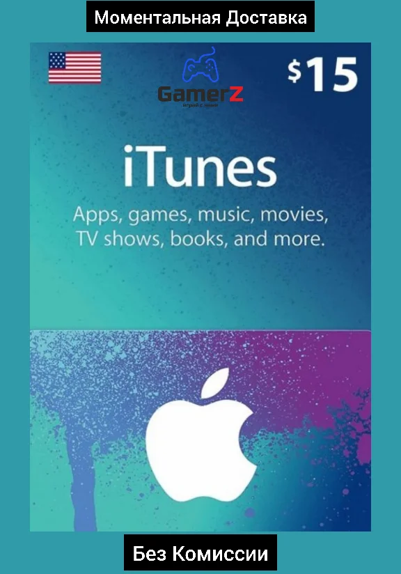 iTUNES GIFT CARD - 15$ USD DOLLARS (USA) (US) 🇺🇸🔥