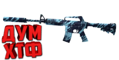 Macro for M4A1 in STANDOFF2. X7, Bloody, Logi, Razer