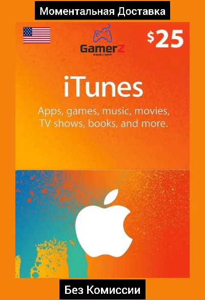 iTUNES GIFT CARD - 25$ USD DOLLARS (USA) (US) 🇺🇸🔥