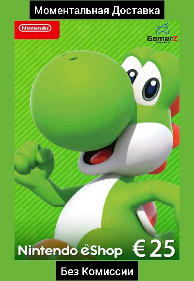 NINTENDO eSHOP GIFT CARD 25€ EURO (EU) 🇪🇺🔥EUR EUROPE