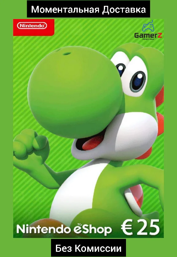 NINTENDO eSHOP GIFT CARD 25€ EURO (EU) 🇪🇺🔥EUR EUROPE