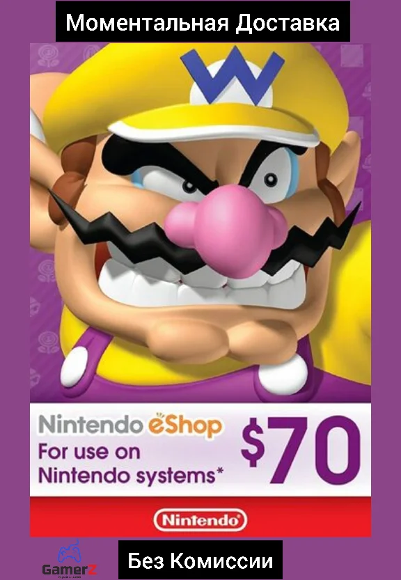 NINTENDO eSHOP GIFT CARD - 70$ USD DOLLARS USA 🇺🇸🔥US