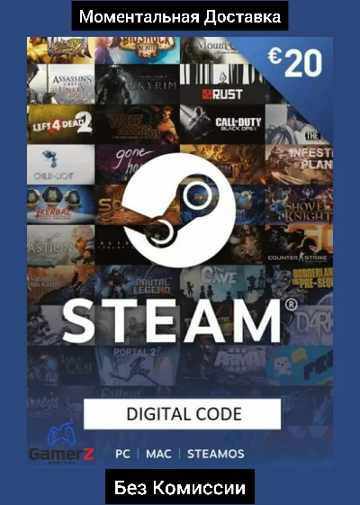 STEAM WALLET GIFT CARD - 20 EURO 🇪🇺🔥(Без Комиссии)