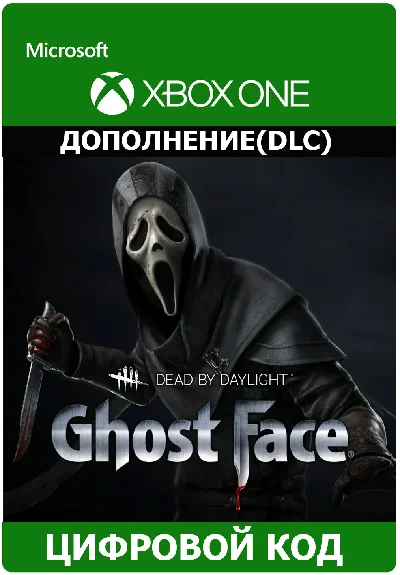 ✅ Dead by Daylight: Ghost Face XBOX ONE X|S Key 🔑