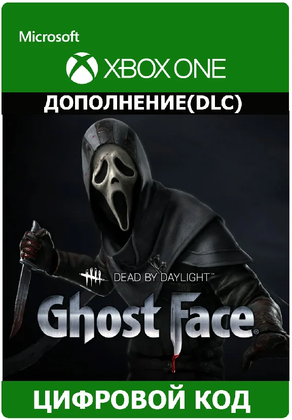 ✅ Dead by Daylight: Ghost Face XBOX ONE X|S Key 🔑