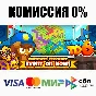 Bloons TD 6 STEAM•RU ⚡️AUTODELIVERY 💳0%