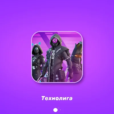 🔑Fortnite - Xbox Tech League Pack ACTIVATION🔑