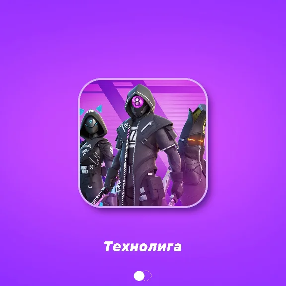 🔑Fortnite - Xbox Tech League Pack ACTIVATION🔑