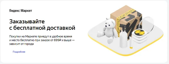 🔥 CODE Yandex Plus Multi s (Amedia A) 12 months 🔥💳