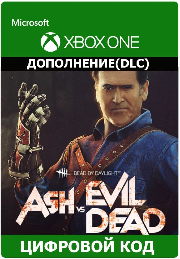 ✅ Dead by Daylight: Ash vs Evil Dead XBOX ONE Key 🔑