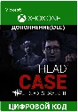 ✅ Dead by Daylight: Head Case XBOX ONE X|S Ключ 🔑
