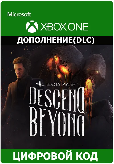 ✅ Dead by Daylight: DESCEND BEYOND Chapter XBOX KEY 🔑