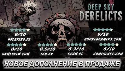 Deep Sky Derelicts (Steam Key/Region Free)