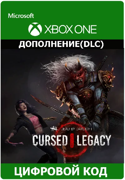 ✅ Dead by Daylight: Cursed Legacy Chapter XBOX KEY 🔑