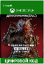 ✅ Dead by Daylight - Killer Expansion Pack XBOX Key 🔑