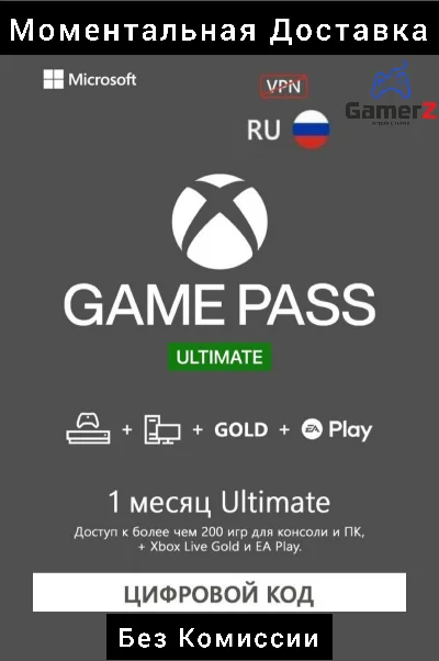 XBOX GAME PASS ULTIMATE 1 МЕСЯЦ RU 🇷🇺🔥EXTENSION RUS