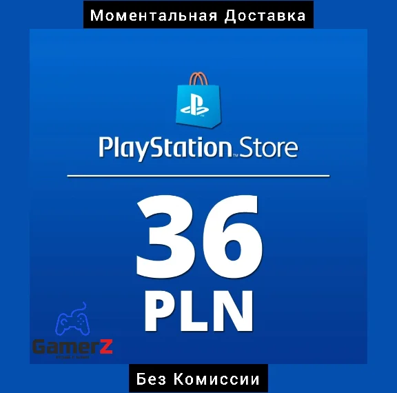 PSN PLAYSTATION CARD - 36 PLN zl ZLOTY 🇵🇱🔥POLAND PL