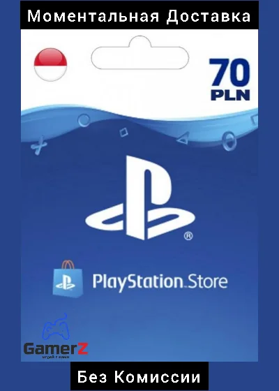 PSN PLAYSTATION CARD - 70 PLN zl ZLOTY 🇵🇱🔥POLAND PL
