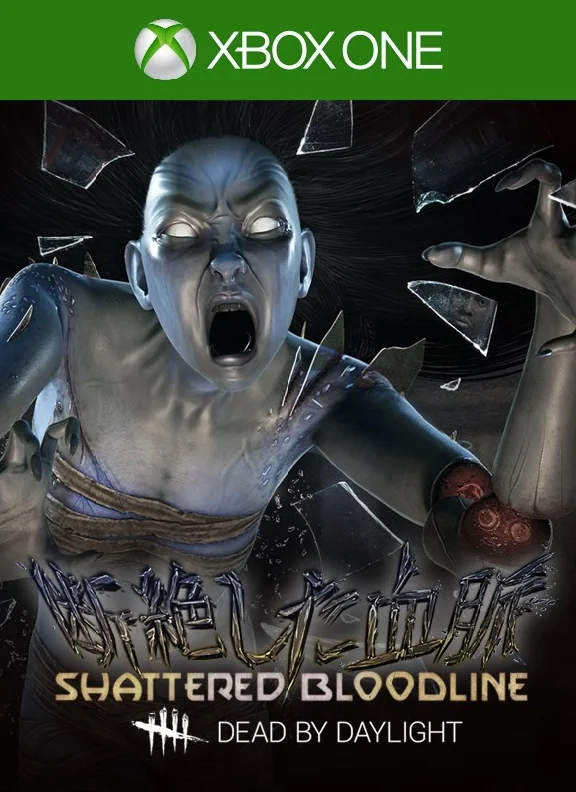 ✅ Dead by Daylight: Глава SHATTERED BLOODLINE XBOX 🔑