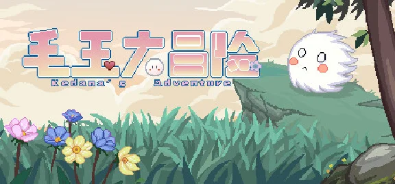 Kedama´s Adventure STEAM KEY REGION FREE GLOBAL ROW +🎁