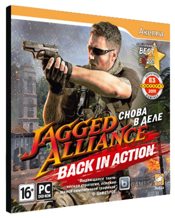 Jagged Alliance: Back in Action - Снова в деле