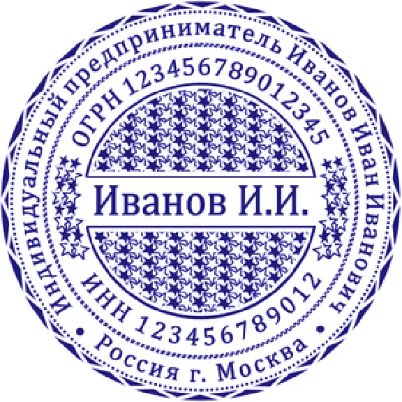 Print sample SP vector stars