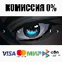 SIGNALIS STEAM•RU ⚡️AUTODELIVERY 💳0%