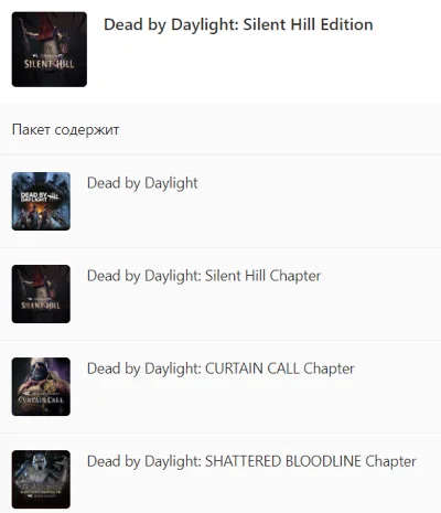 ✅ Dead by Daylight Silent Hill Edition XBOX ONE Ключ 🔑