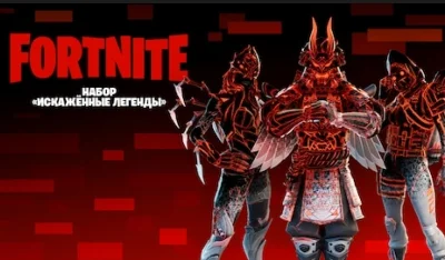 Fortnite Twisted Legends Pack