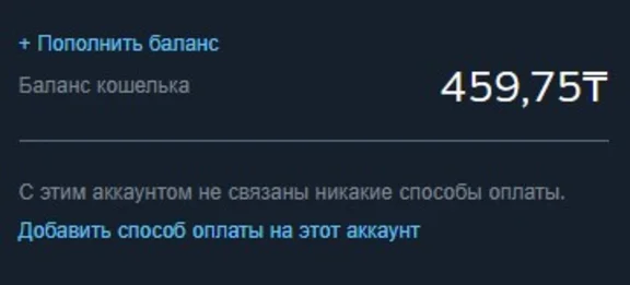 Новый Steam аккаунт | Регион: Казахстан