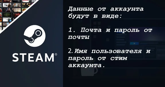 Новый Steam аккаунт | Регион: Казахстан
