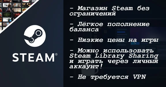 Новый Steam аккаунт | Регион: Казахстан