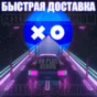 🔵VK PLAY CLOUD 🕐 3 ЧАСА PREMIUM АКК (GEFORCE NOW/GFN