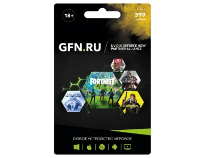 GFN.RU Premium Subscription 1 day