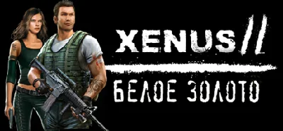 Xenus 2. White gold. 💎 АВТОДОСТАВКА STEAM РОССИЯ