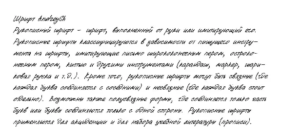 Cursive handwriting from AndreySh