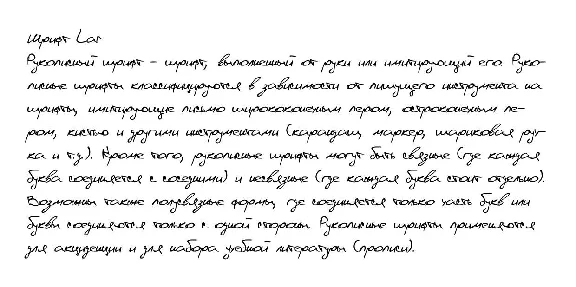 Cursive handwriting from Lar