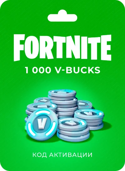 ✅Fortnite 1000 V-Bucks Card (Activation Code)✅
