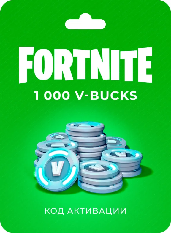 ✅Fortnite 1000 V-Bucks Card (Activation Code)✅