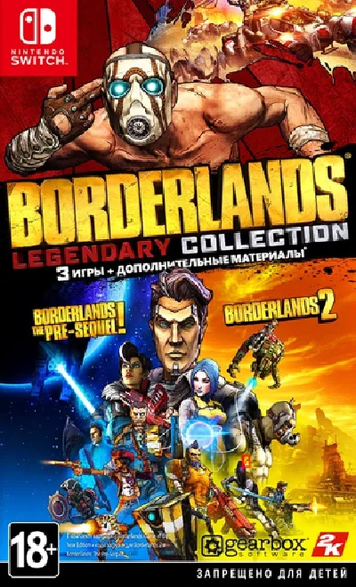 ✅Borderlands Legendary Collection⭐Nintendo Switch\EU⭐