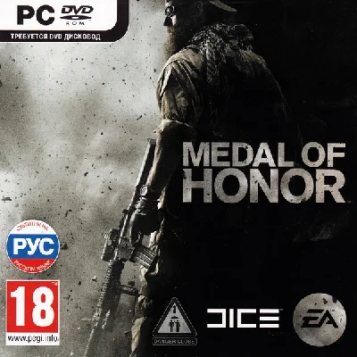 Medal of Honor (the activation key, rus)