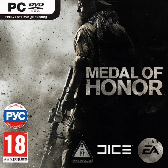 Medal of Honor (the activation key, rus)