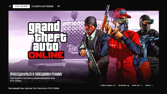 Grand Theft Auto V 2022 Xbox One & Series X|S Ключ