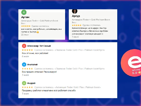 💖Промокод TINDER PLUS 1 МЕСЯЦ+1 БУСТ✅гарантия (МИР)