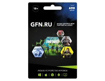 GFN.RU Premium Subscription 7 days