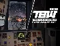 Train Sim World East Coastway Brighton Eastbourne DLC