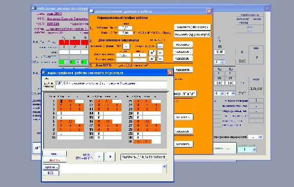 Timesheet