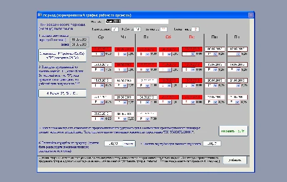 Timesheet