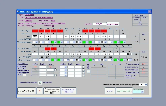 Timesheet